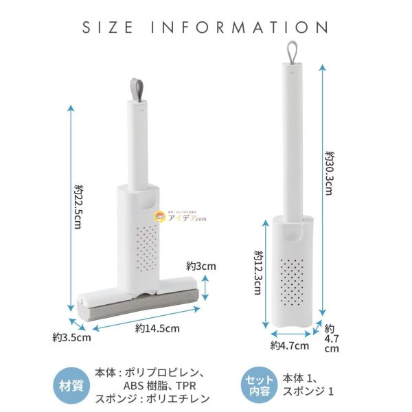 Cogit iizyy 超便利刮水器（磁吸刮水棒/手持吸水海綿） Cogit, iizyy, 刮水器, 磁吸刮水棒, 吸水海綿, 浴室刮水, 清潔工具, 日本清潔用品, 廚房清潔, 不弄濕手清潔