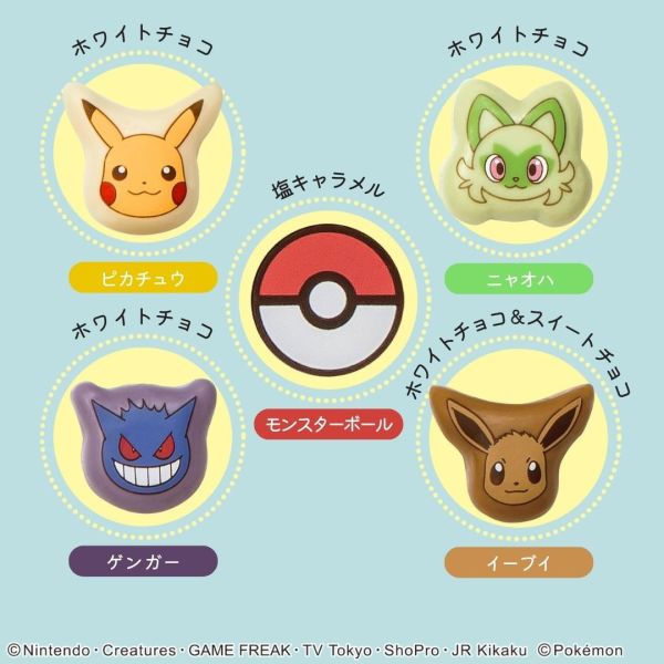 松風屋 寶可夢 巧克力禮盒（日本製/5入/11入/15入） 松風屋,寶可夢巧克力,皮卡丘巧克力,日本巧克力禮盒,情人節禮物,新年禮物,角色巧克力,期間限定,日本甜點,神奇寶貝