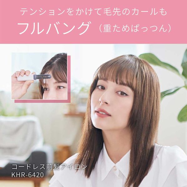 【在台現貨】日本 KOIZUMI 攜帶型瀏海電棒 原廠公司貨 隨身 迷你 電棒 呆毛整理 髮捲 瀏海夾 免插電 機車族必備 多色 捲瀏海 直瀏海 