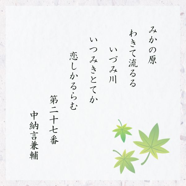 【專屬提袋】日本 小倉山莊 夏季限定綜合米果鐵盒 95g 十色米菓 禮盒 百人一首 和風送禮 端午節 中元節【小福部屋】 