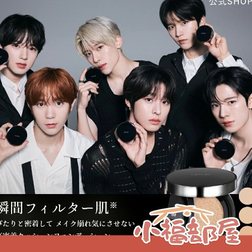 日本最新款CipiCipi 高服貼氣墊粉餅 NCT WISH代言 濾鏡底妝 持妝粉地 高密著 保濕 不卡粉 控油 粉底【小福部屋】 