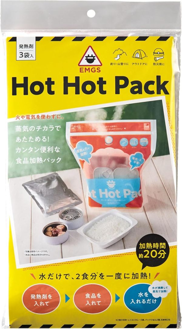 COGIT 日本製 HOT HOT PACK 蒸氣的力量食物加熱包 COGIT, 蒸氣加熱包, 無火加熱, 防災用品, 露營暖餐, 日本製加熱袋, 戶外煮食, 發熱劑, 停電加熱, 食物加熱包