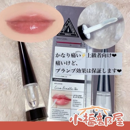 韓國製 VT 保濕透明閃亮唇蜜 豐唇唇蜜 厚唇效果 CICA  【小福部屋】 