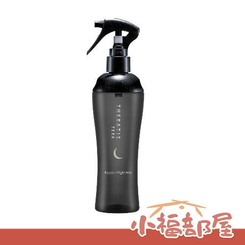 日本 THERATIS 夜間護髮精華噴霧 220ml LDK推薦 膠原蛋白 潤澤 毛躁 分叉 晚安香 柔順光澤【小福部屋】 