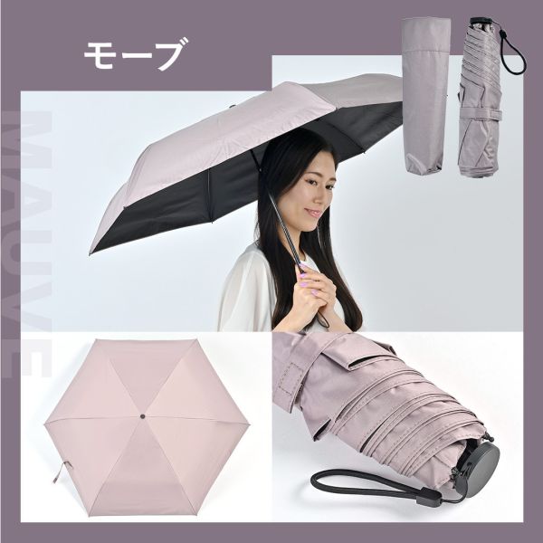 PROTECT U 降溫晴雨兩用傘 (01黑色/02藍色/03藕色/04綠色) PROTECT U 陽傘,降溫晴雨傘,日本防曬傘,折疊雨傘,夏季降溫傘,UV防曬遮陽傘,晴雨兩用傘,超輕量雨傘,防紫外線雨傘,便攜折疊傘