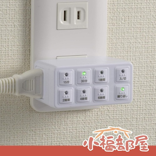 OHM電機 按鍵式定時插座 HS-AB6H OHM電機, 定時插座, 按鍵式插頭, 自動斷電插座, 節能插座, 防過充, 日本插座, 定時器插座, 家用電源控制, 節能家電, 省電插頭, 安全插座