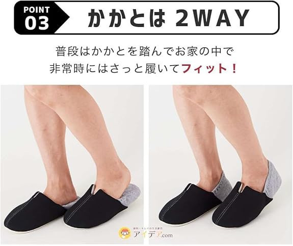 Cogit 可水洗防災拖鞋（M 棕色/L 黑色） Cogit, 防災拖鞋, 可摺疊拖鞋, 室內拖, 耐刺穿拖鞋, 日本防災用品, 緊急備品, 防災包必備, 家用拖鞋