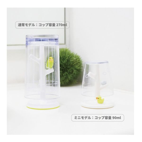 Hashy 動物造型杯架組 