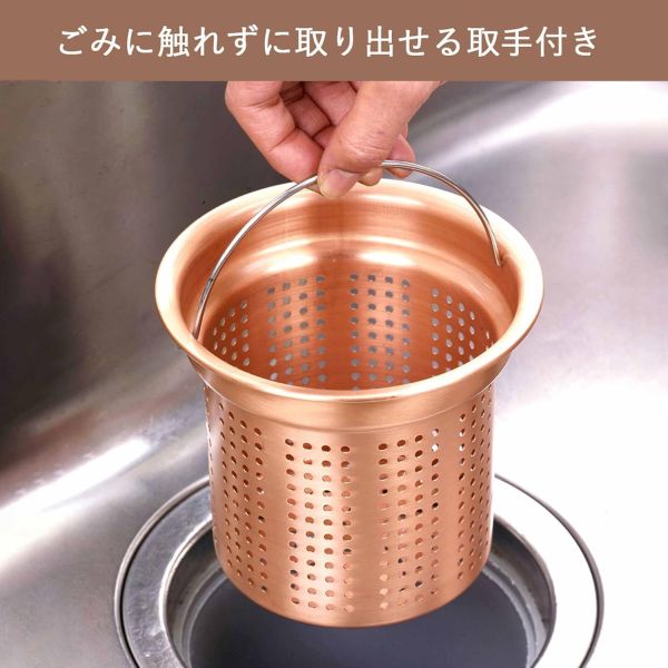 【現貨在台】下村企販 日本製 銅製排水孔(深型/淺型) 下村企販,銅製排水孔,日本製,防臭,水槽排水孔,廚房用品,浴室排水,易清洗,純銅製,日本主婦愛用,小福部屋,日系居家