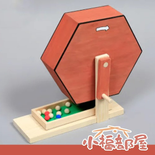 旅蛙名物 日本製 抽選機 旅蛙名物, 抽選機, 日本製抽獎機, DIY 抽選機, 尾牙抽獎機, 年節必備, 派對遊戲, 木製抽獎機, 聚會抽選道具, 日本原裝進口