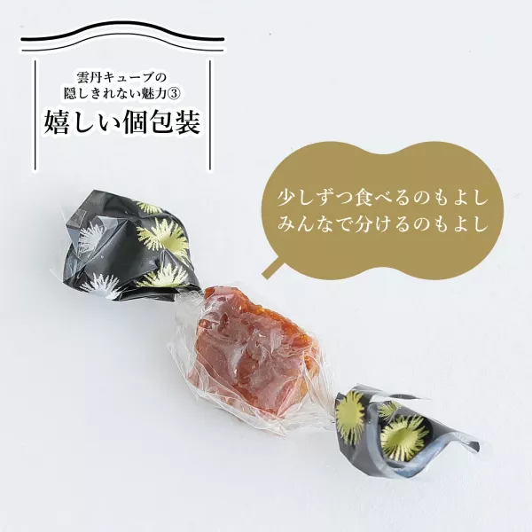 日本 千成商會 一口海膽乾 100g 高級 下酒菜 珍味 海鮮 乾貨 海膽 新年 配酒 個別包裝 過年零食 長輩禮物 【小福部屋】 