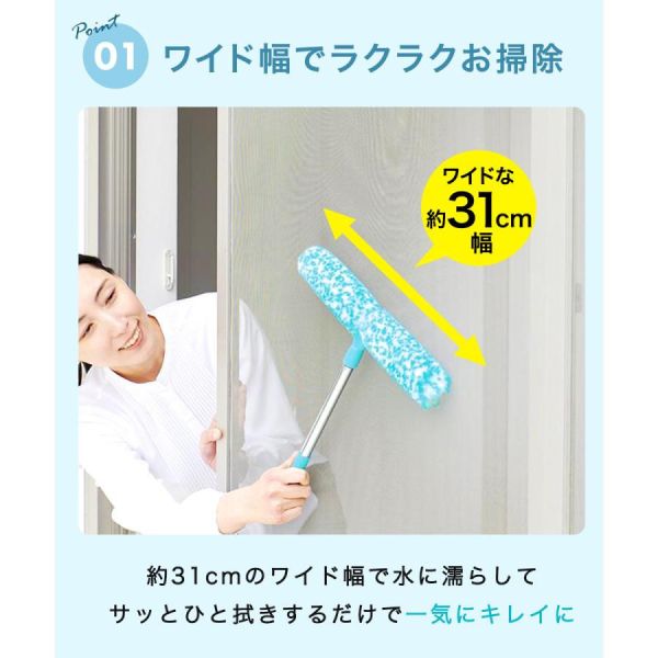 Cogit 紗窗清潔職人刷 Cogit, 紗窗清潔刷, 紗窗刷, 網窗清潔, 清潔工具, 換季大掃除, 窗框清潔, 窗軌清潔, 纖維刷, 居家清潔用品