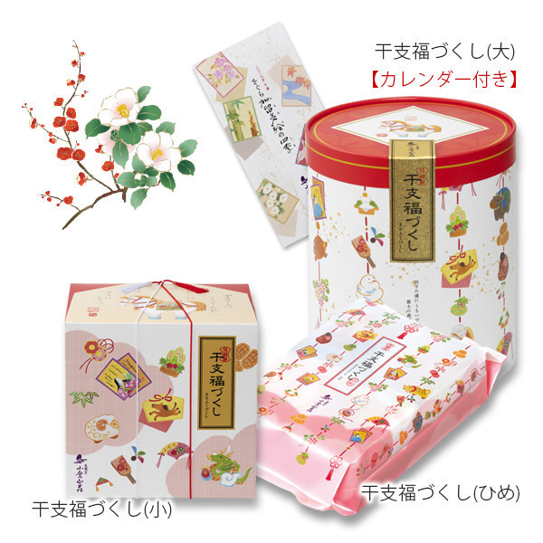 小倉山莊 干支福筒箱 (袋裝 23入/小箱 35入/筒箱 43入) 小倉山莊, 干支福系列, 日本禮盒, 京都名產, 新年禮盒, 生肖禮盒, 綜合仙貝, 日本伴手禮, 年節送禮, 節慶禮盒, 京都點心, 限定禮盒, 吉祥禮盒, 企業贈禮