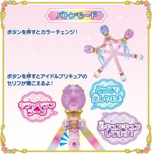 BANDAI 光之美少女 光亮旋轉魔法棒 光之美少女,BANDAI,日本玩具,魔法棒,角色扮演,發光玩具,音樂玩具,聖誕禮物,生日禮物,偶像玩具,旋轉魔法棒