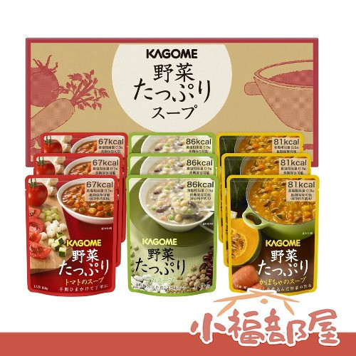 日本 Kagome 蔬菜補給食物包 3種9食 長效期食品 雜炊 未開封 保存4年 登山 地震 避難 防災口糧【小福部屋】 