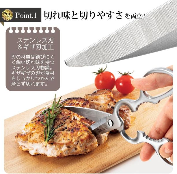 日本製 下村工業 燕三条製 不銹鋼剪刀 廚房剪刀 多功能料理剪 可開罐 可拆卸 易清洗 中秋節【小福部屋】 