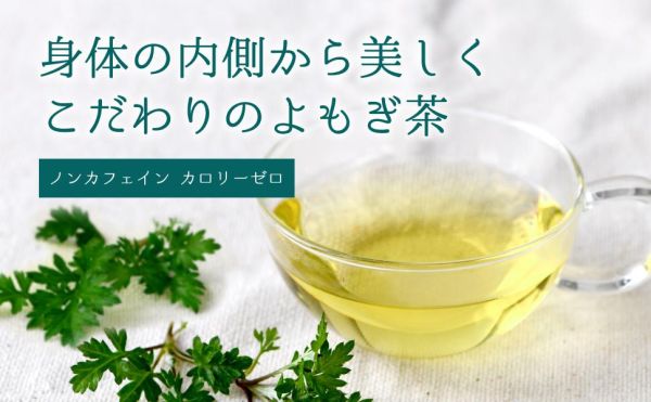 日本產 茶癒 無咖啡因茶系列 黑豆茶 紅豆茶 玉米茶 艾草茶 健康 無添加 天然 冷熱皆宜 冷泡 熱泡 小朋友可喝 孕婦【小福部屋】 