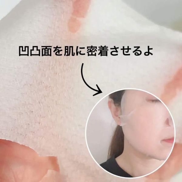 Clear turn Vitamin潤彈面膜 7入 Clear turn Vitamin潤彈面膜 7入 透明感 光滑肌 快速補水 快速亮白 約會神器 LIPS推薦 暗沈 毛孔