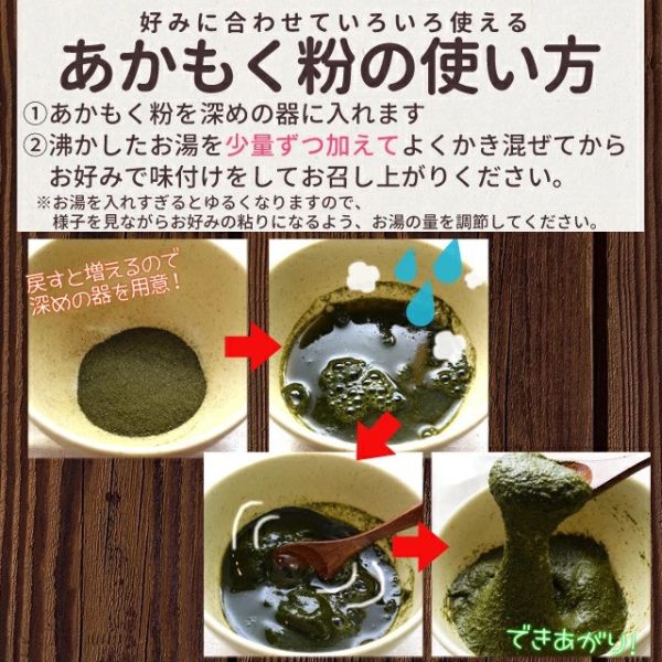 伊勢志摩產 日本製 銅藻粉末 100g 伊勢志摩銅藻粉末,銅藻粉,日本海藻粉,天然健康食材,無添加藻類,日本料理食材,湯品調味粉,日本三重特產,海藻營養粉,家庭料理海藻