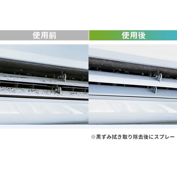 Cogit 日本製 BIO 冷氣防霉噴霧 100ml Cogit, BIO 冷氣噴霧, 空調防霉, 日本清潔用品, 無酒精噴霧, 冷氣異味, 家電保養, 空氣清新, Power Bio, 日本防霉清潔
