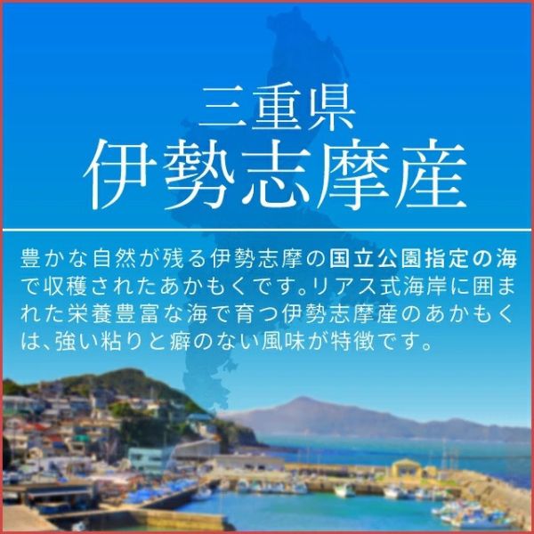 伊勢志摩產 日本製 銅藻粉末 100g 伊勢志摩銅藻粉末,銅藻粉,日本海藻粉,天然健康食材,無添加藻類,日本料理食材,湯品調味粉,日本三重特產,海藻營養粉,家庭料理海藻