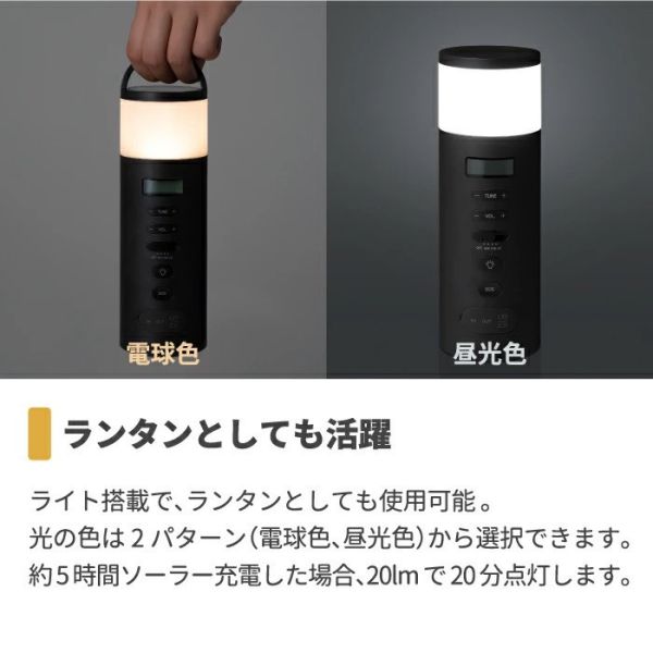 日本 PLUS MINUS ZERO 防災收音機 防災 地震 避難 天災 災害 防災品 太陽能 喇叭 防水 SOS警報 露營燈【小福部屋】 