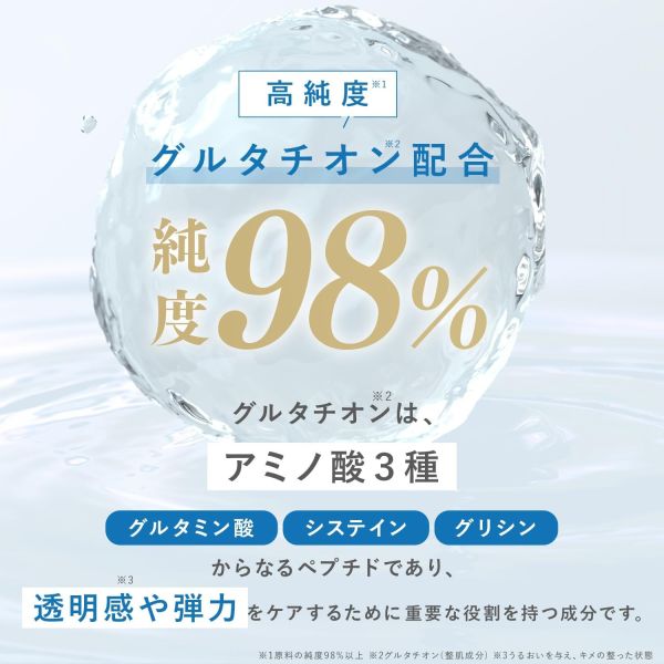 日本 SHIMBI METHOD 精華噴霧 煥膚噴霧 穀胱甘肽 PHA 泛醇 美容液 毛孔護理 膚色不均 滋潤 導入精華【小福部屋】 