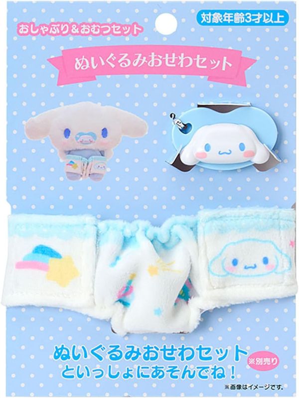 三麗鷗 寶寶娃娃照顧組(酷洛米/大耳狗/凱蒂貓) Sanrio,三麗鷗,寶寶娃娃,Kitty,大耳狗,酷洛米,餵奶玩具,絨毛娃娃,聖誕禮物,生日禮物,角色扮演,扮家家酒,日本正版