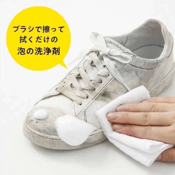 Cogit 日本製 EASY PRO 泡沫乾洗洗鞋劑 200mL Cogit, 泡沫洗鞋, 免水洗清潔, 日本洗鞋用品, 運動鞋保養, 皮革鞋清潔, 麂皮清潔, 泡沫乾洗, 鞋面清潔, 日本製清潔品