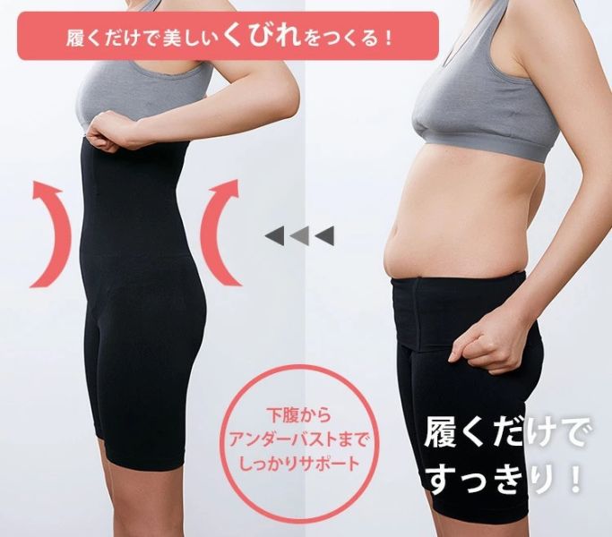 COGIT 三秒補整 塑身束褲 GIRDLE COGIT, 塑身束褲, 補整束褲, 收腹束褲, 顯瘦打底褲, 立體翹臀, 不捲邊束褲, 三秒補整, 高腰補整褲, 日常補整內著