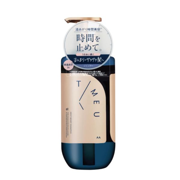 【多規格】T/MEU 保濕修護系列 (洗髮精/護髮乳/護髮噴霧/護髮油) T/MEU洗髮精,T/MEU護髮乳,T/MEU護髮噴霧,T/MEU護髮油,日本美髮保養,LDK推薦髮品,保濕修護系列,毛躁乾燥髮修護,清新花香洗髮精,日系髮品推薦