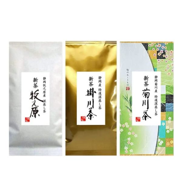 【三入組】深度煎焙靜岡茶 日本製 比試煎茶組合 100g 深度煎焙靜岡茶 比試煎茶組合,靜岡茶,日本煎茶,日本茶葉推薦,秋季採摘茶,低咖啡因茶,日本靜岡名茶,靜岡縣牧之原茶,日本茶禮盒,日本原裝茶葉