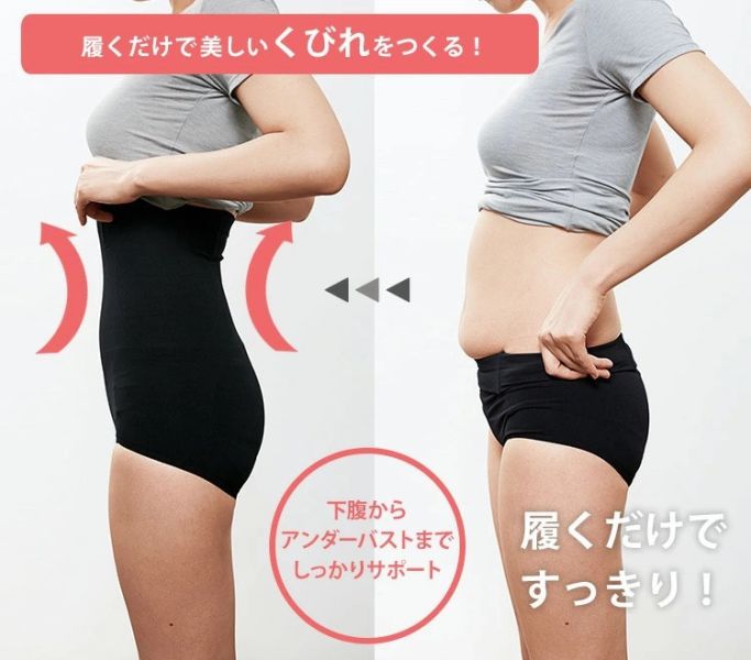COGIT 三秒補整 塑身內褲 PANTS（收腹褲/提臀褲/不卷邊） COGIT, 塑身內褲, 收腹褲, 補整褲, 提臀褲, 不卷邊內褲, 顯瘦打底褲, 3D臀型, 高腰補整褲, 日常機能內著