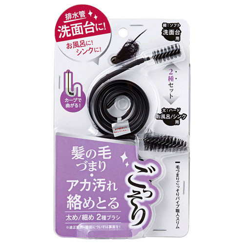 COGIT 排水管毛髮清潔刷組 COGIT, 排水管清潔, 毛髮清潔刷, 管道刷, 浴室清潔, 廚房水槽清潔, 排水口疏通, 清潔工具, 家用清潔用品, 日本家事用品, 環保清潔刷, 排水通管刷