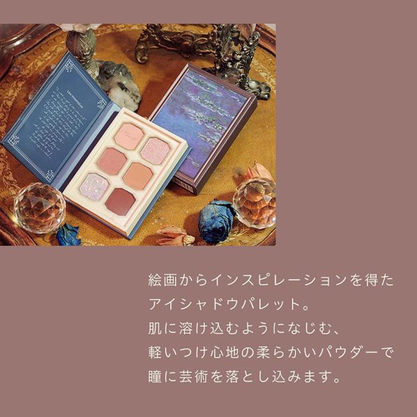MilleFee 繪畫眼影盤 6色 