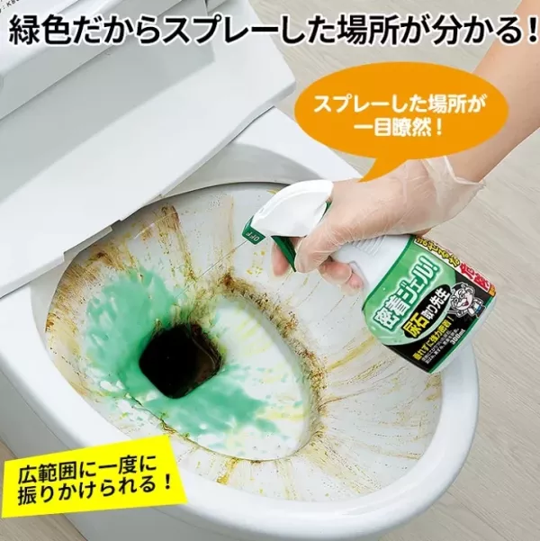 Cogit 日本製 除垢博士 清潔噴霧 300mL（除霉/除尿垢/除水垢/除鏽/除焦垢） Cogit, 除垢博士, 日本清潔噴霧, 凝膠清潔, 浴室除霉, 馬桶清潔, 水垢清潔, 去焦垢, 去鏽噴霧, 日本製家事用品