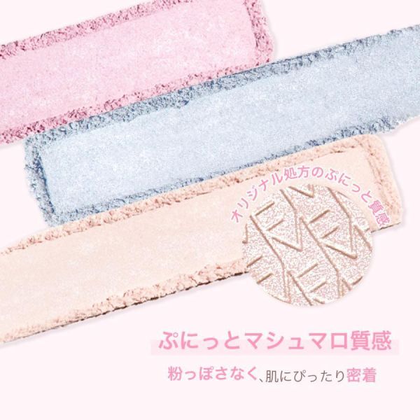 MilleFee 四色打亮盤（01-冰藍色/02-玫瑰粉） MilleFée, 日系打亮盤, 四色高光, 偶像光澤, 珠光打亮, 多功能彩妝, 日本彩妝