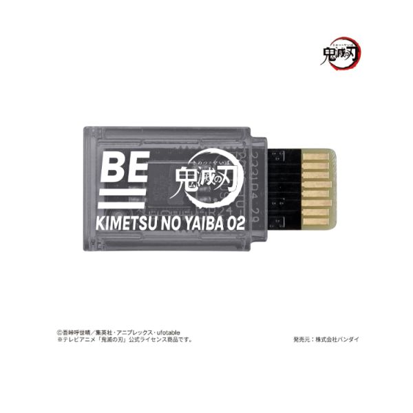 BANDAI BE鬼滅之刃 育成手環擴充卡 
