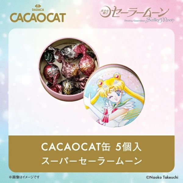 CACAOCAT x 美少女戰士 聯名 巧克力禮盒（多角色/月野兔/小小兔/海王滿） CACAOCAT,美少女戰士,聯名巧克力,日本巧克力,貓爪巧克力,動漫收藏,期間限定,鐵罐巧克力,月野兔,日本甜點