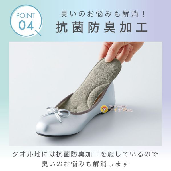 日本 SLARIS 赤足專用鞋墊 耐洗 赤腳穿鞋 毛巾布料 不穿襪子 重復使用 環保 緩衝 懶人福音 日本,SLARIS,赤足專用鞋墊,耐洗,赤腳穿鞋,毛巾布料,不穿襪子,重復使用,環保,緩衝,懶人福音
