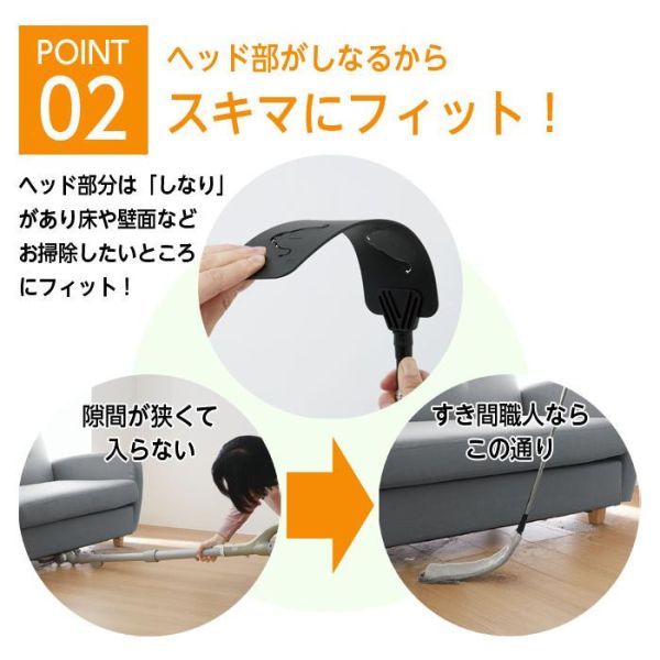 Cogit 縫隙職人 清潔用具（除塵棒/清潔刷） Cogit, 縫隙職人, 除塵棒, 清潔刷, 縫隙清潔工具, 家事清潔神器, 日本監製, 伸縮清潔桿, 沙發底清潔, 床底清潔