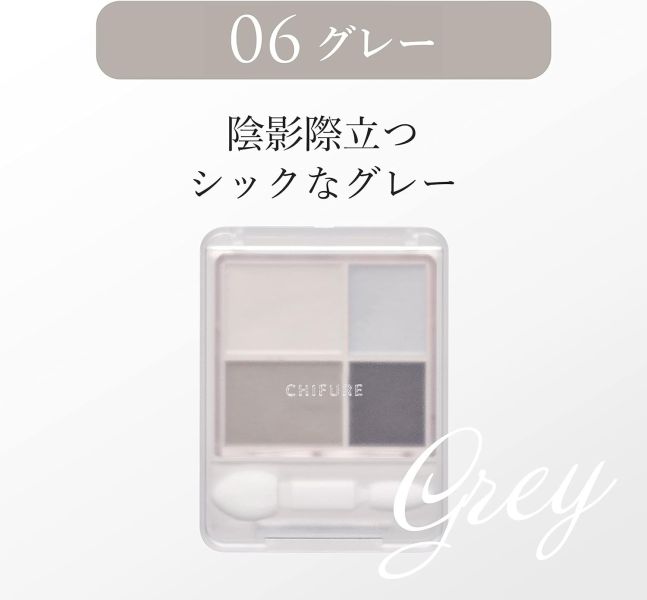 日本 CHIFURE 漸層眼影 20g 新色 櫻花妹推薦色 日常眼影 四色眼影盤 高顯色 無香料 附刷具 CHIFURE,漸層眼影,日常眼影,四色眼影盤,眼影盤,眼影