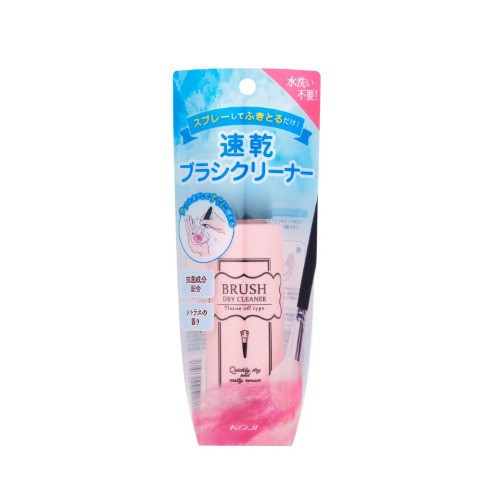 KOJI 日本製 免水洗刷具清潔用品（清潔噴霧/清潔巾） KOJI 免水洗刷具清潔噴霧,KOJI 刷具清潔,免水洗刷具清潔巾,日本刷具清潔,彩妝工具速乾清潔,刷具保養推薦,刷具清潔噴霧,日本化妝刷清潔,刷具乾洗神器,KOJI 清潔噴霧