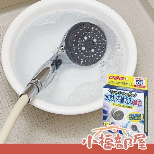 Cogit 日本製 蓮蓬頭清潔劑 5入 Cogit, 蓮蓬頭清潔, 浴室水垢, 檸檬酸清潔, 日本清潔用品, 五金保養, 免刷洗清潔, 無氯清潔劑, 浴室保養, 日本製清潔品