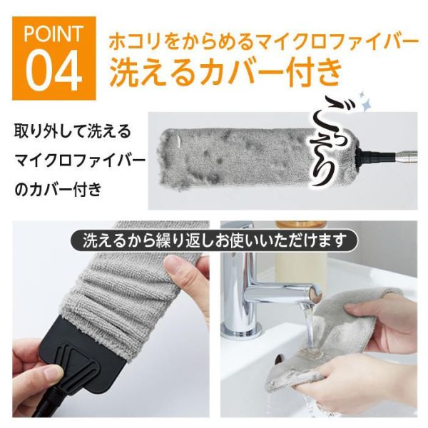 Cogit 縫隙職人 清潔用具（除塵棒/清潔刷） Cogit, 縫隙職人, 除塵棒, 清潔刷, 縫隙清潔工具, 家事清潔神器, 日本監製, 伸縮清潔桿, 沙發底清潔, 床底清潔