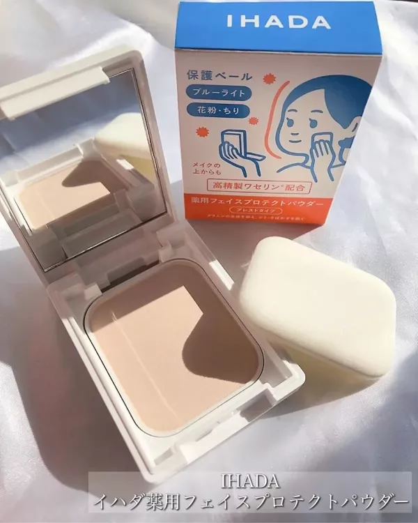 資生堂 日本製 ihada 防護粉餅 9g ihada蜜粉,日本資生堂ihada,日本蜜粉餅推薦,敏感肌蜜粉餅,ihada定妝,日本原裝進口蜜粉,@cosme大賞蜜粉,ihada透明感妝容,日本敏感肌彩妝,ihada資生堂