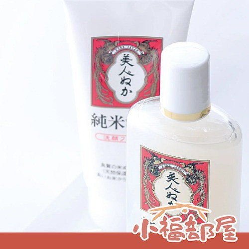 【現貨在台】米糠美人 日本製 收斂化妝水 190ml 米糠美人化妝水,日本收斂化妝水,日本米糠保養,日本化妝水推薦,天然成分化妝水,夏日清爽保養,日本環境友善保養,無添加化妝水,日本製化妝水,日本原裝進口保養品
