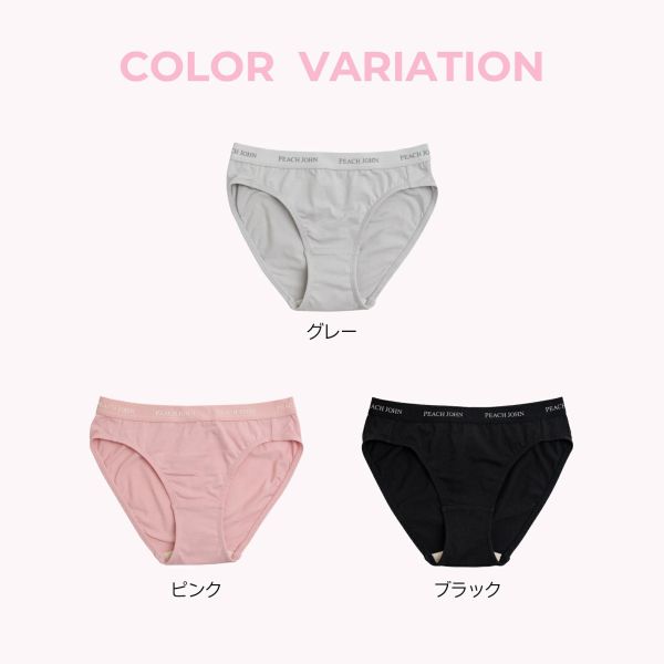 PEACH JOHN×LECIEN 無鋼圈內衣褲系列 S-LL (粉色/灰色/黑色) PEACH JOHN, LECIEN, 無鋼圈內衣, 棉混內衣, 日本內衣, 日系內著, 舒適內衣, 無背扣內衣, 居家內衣, 女生胸罩, 內褲組, 可愛內衣, 吸汗透氣內衣, 套頭式內衣