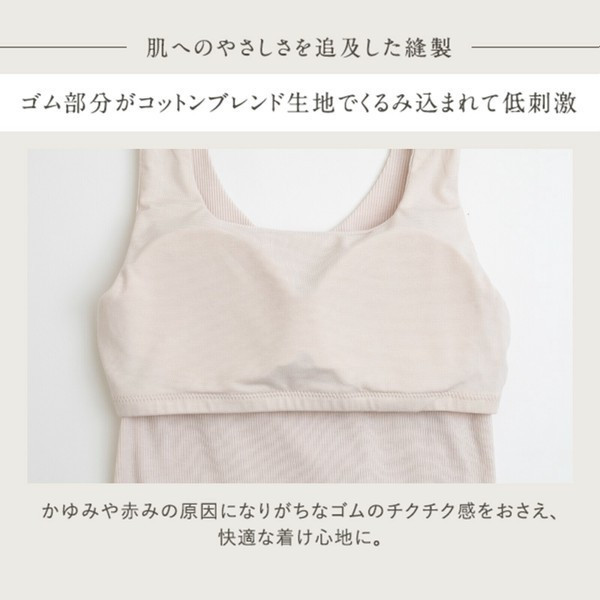 menca. 吸汗速乾無鋼圈背心 M-LL (黑色/米色/可可棕) menca, 無鋼圈背心, 吸汗速乾內衣, 棉混內著, 背心式內衣, 日本內衣, 女用內著, 透氣內衣, 無束縛內衣, 日系內著, 居家內衣, 快乾背心