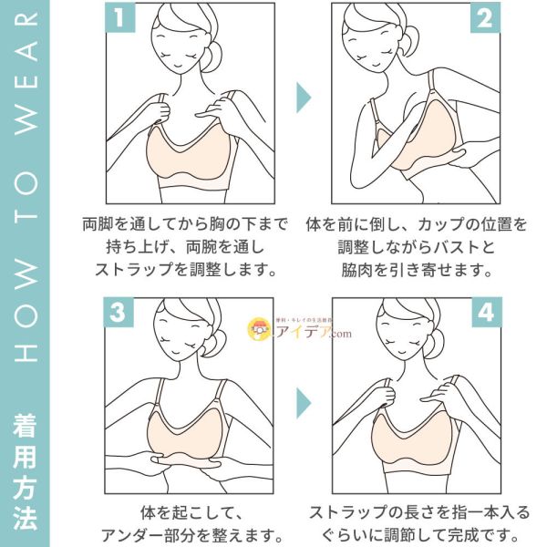 COGIT sarari親膚無痕內衣 COGIT, 無痕內衣, 無鋼圈胸罩, 無縫內衣, 高脇包覆, 背部平順, 輕薄內衣, 透氣胸罩, 日常內衣, 舒適內著